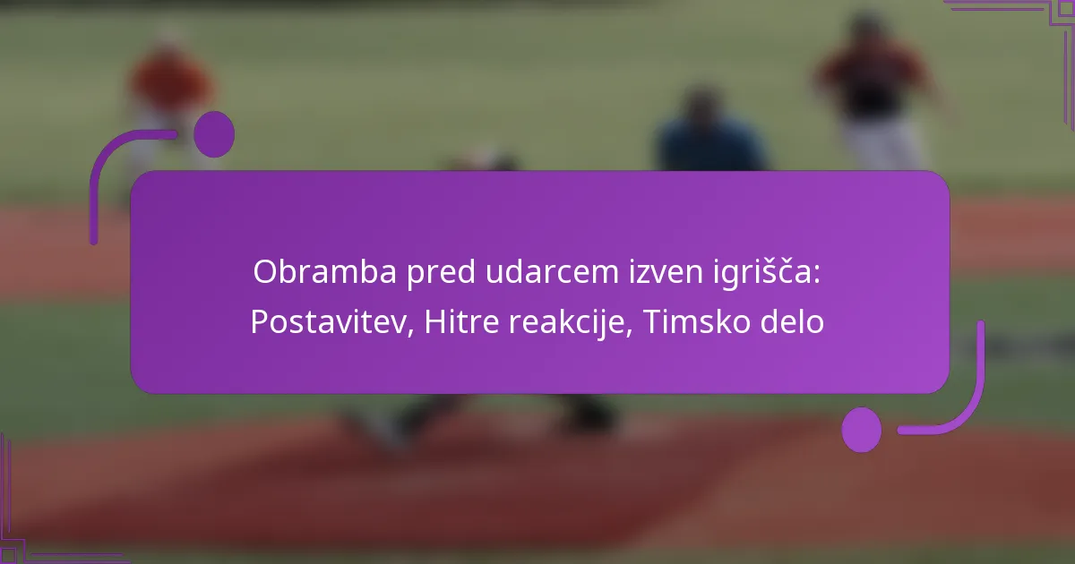Obramba pred udarcem izven igrišča: Postavitev, Hitre reakcije, Timsko delo
