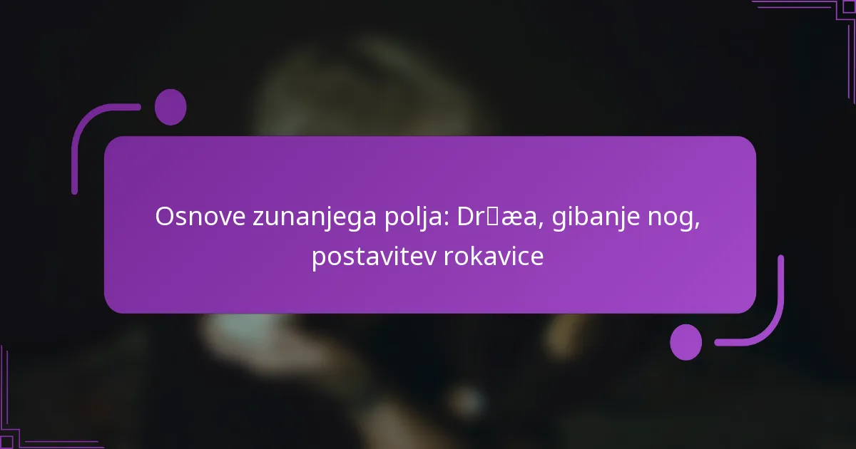 Osnove zunanjega polja: Drža, gibanje nog, postavitev rokavice